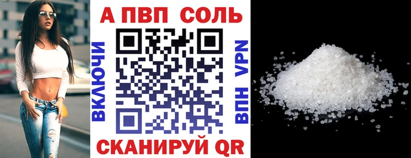 Магазины продажи наркотиков Фрязино МАРИХУАНА  Меф мяу мяу  АМФЕТАМИН  ГАШ  mega ONION  СОЛЬ 