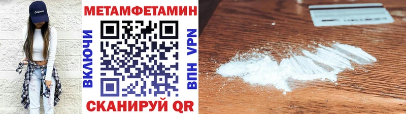 дарнет шоп  Фрязино  Амфетамин VHQ 