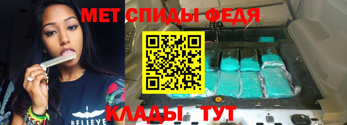 Amphetamine Розовый Фрязино
