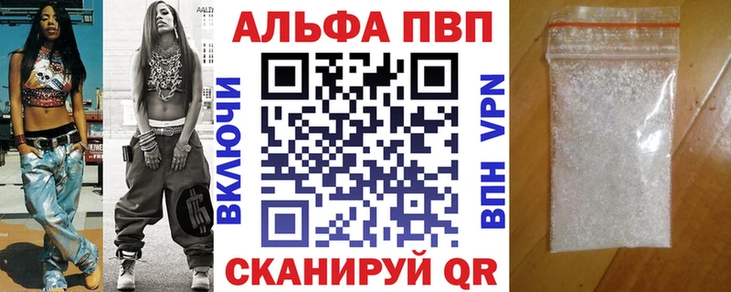 Alfa_PVP СК  Фрязино 