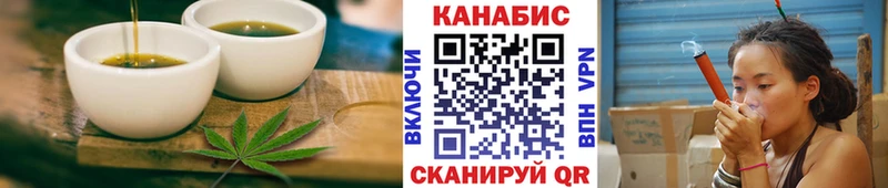 omg   Фрязино  Печенье с ТГК марихуана 