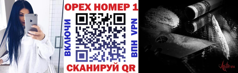 гидра ссылка  Фрязино  Кокаин Колумбийский 