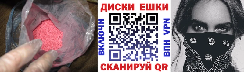 купить  цена  Фрязино  Экстази Punisher 