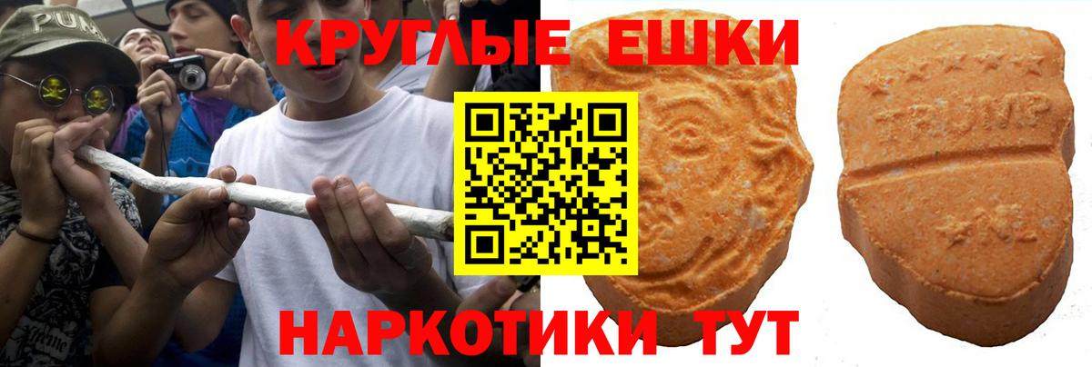Фрязино  Ecstasy 99%  Ecstasy  Вход с VPN 