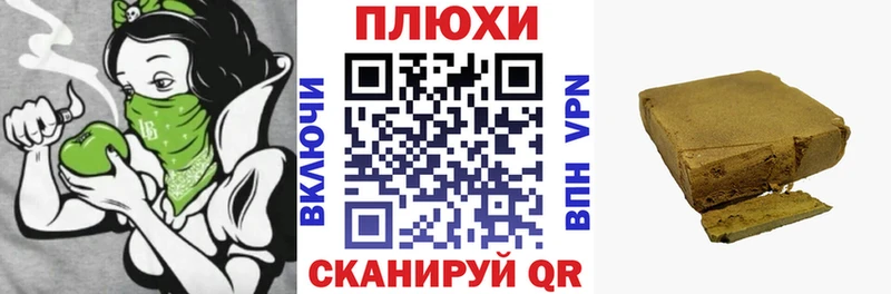 ГАШИШ hashish  где найти   Фрязино 