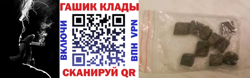 Гашиш 40% ТГК Фрязино