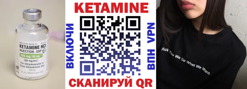 Кетамин VHQ  купить наркотики цена  Фрязино 