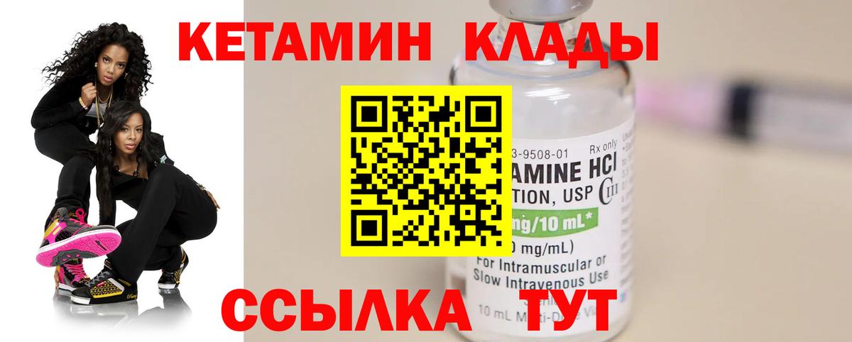Фрязино  кракен ССЫЛКА  Вход с VPN  КЕТАМИН ketamine 