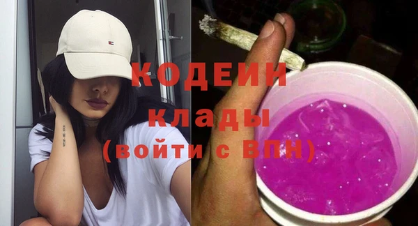 не бодяженный Осинники