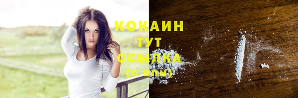 наркотики Осташков