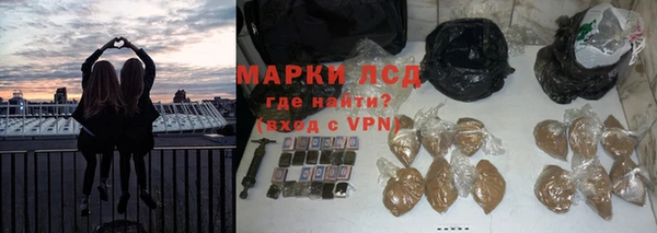 марихуана Няндома