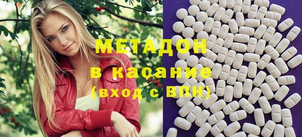 не бодяженный Осинники