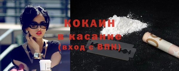 не бодяженный Осинники