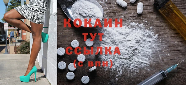 наркотики Осташков