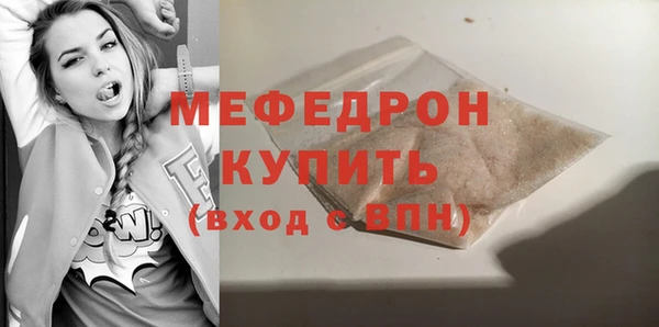 таблы Нязепетровск