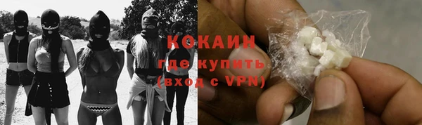 не бодяженный Осинники