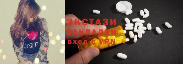 мефедрон Остров