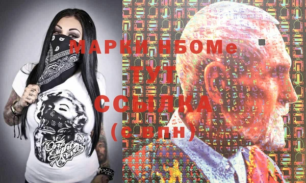 наркотики Осташков
