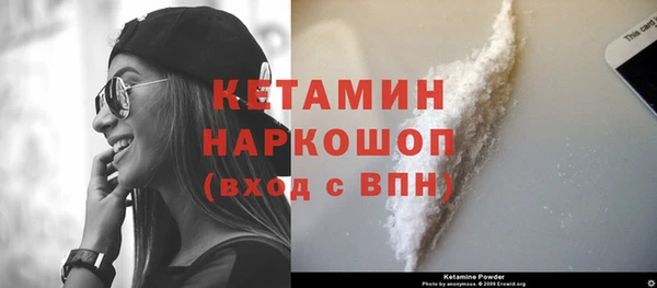 наркотики Осташков