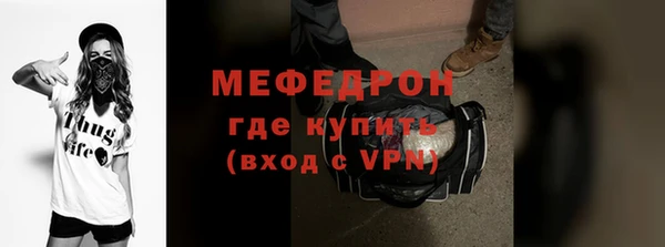не бодяженный Осинники