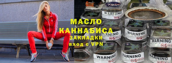 не бодяженный Осинники