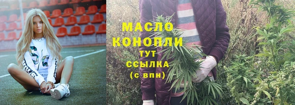 амфетамин Белая Холуница