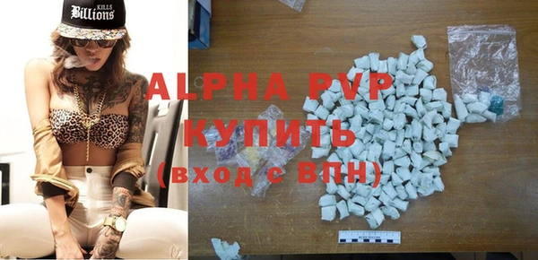 наркотики Осташков