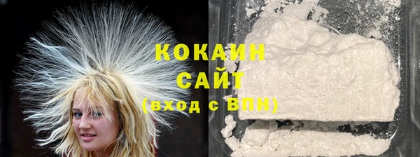 не бодяженный Осинники
