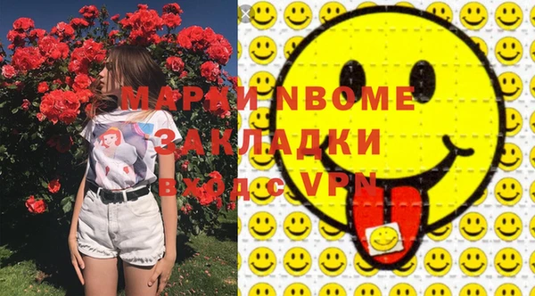 наркотики Осташков