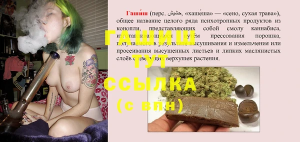 наркотики Осташков