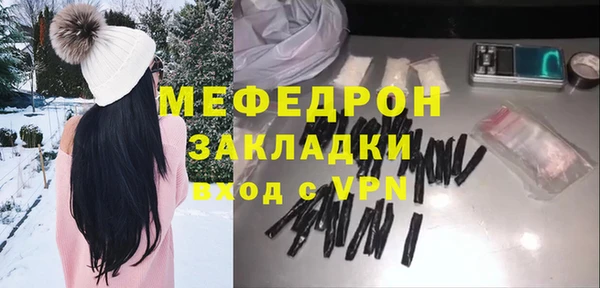 не бодяженный Осинники