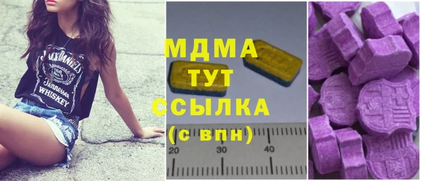 не бодяженный Осинники