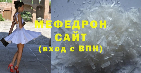 мефедрон Остров