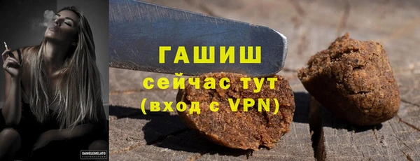не бодяженный Осинники