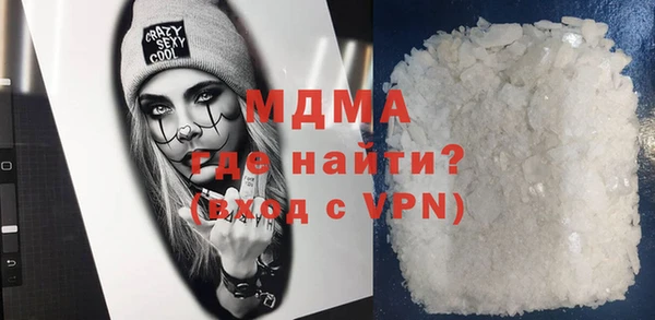 наркотики Осташков