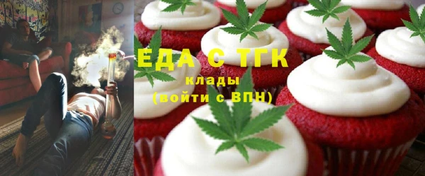не бодяженный Осинники