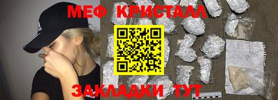 молекула духа Гусев