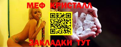 трава Абакан
