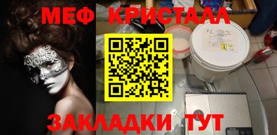 молекула духа Гусев