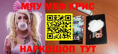 трава Абакан