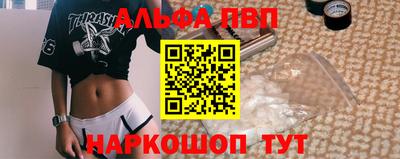 стафф Гусь-Хрустальный