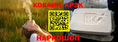 марки nbome Гусиноозёрск