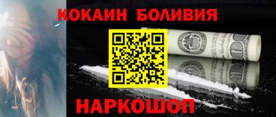 марки nbome Гусиноозёрск