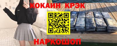 молекула духа Гусев