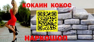 трава Абакан