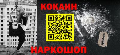 молекула духа Гусев