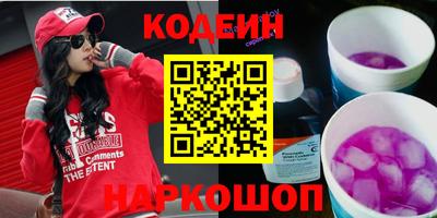 марки nbome Гусиноозёрск
