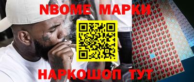 молекула духа Гусев