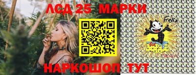 кокаин перу Абинск