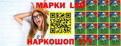 стафф Гусь-Хрустальный